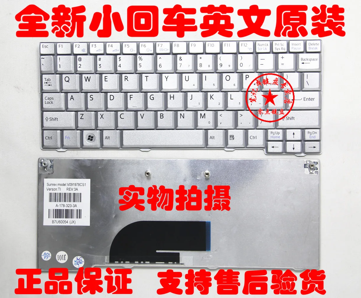 

NEW Replace FOR SONY VPC-M M12 M128 PCG-21313M 21313L 21311T laptop Built-in keyboard