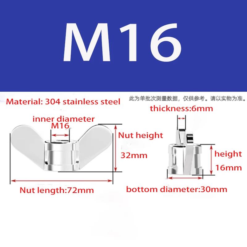 Flügelmuttern Flügelmuttern M4M5M6M8M10M12M14M16M18M20M22M24 304 Edelstahl großes Ohr Schaf Horn Form Handschraube Mutter – Detail 11