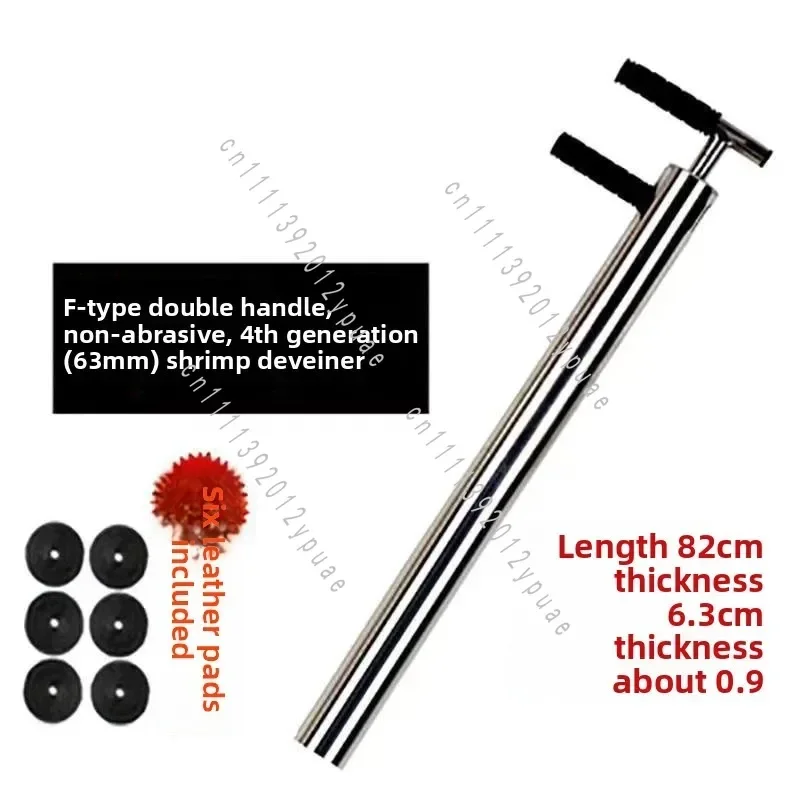Heavy Duty Stainless Suction Extractor, Portable Beach Gathering Tool for Shrimp, Clam and Burrowing Marine Creatures