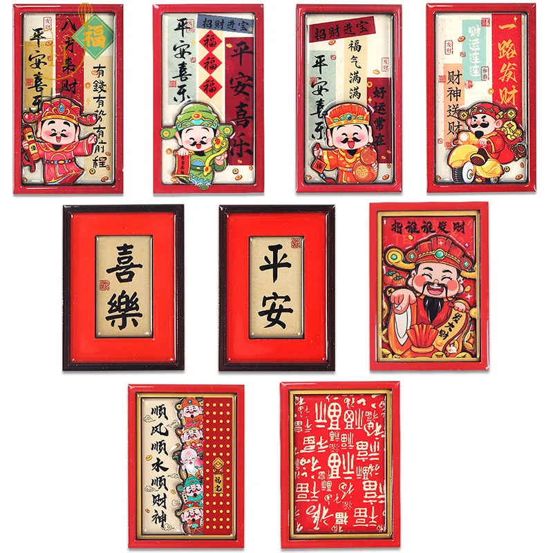 2025 Wooden Magnetic Refrigerator Sticker Decorative Products For The Year Of The Snake Text Picture Frame Magnetic