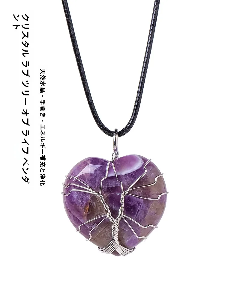 pingente-de-cristal-natural-em-forma-de-coracao-feito-a-mao-colar-com-Arvore-da-vida-envolto-em-fio-prateado-estilo-simples-para-todos