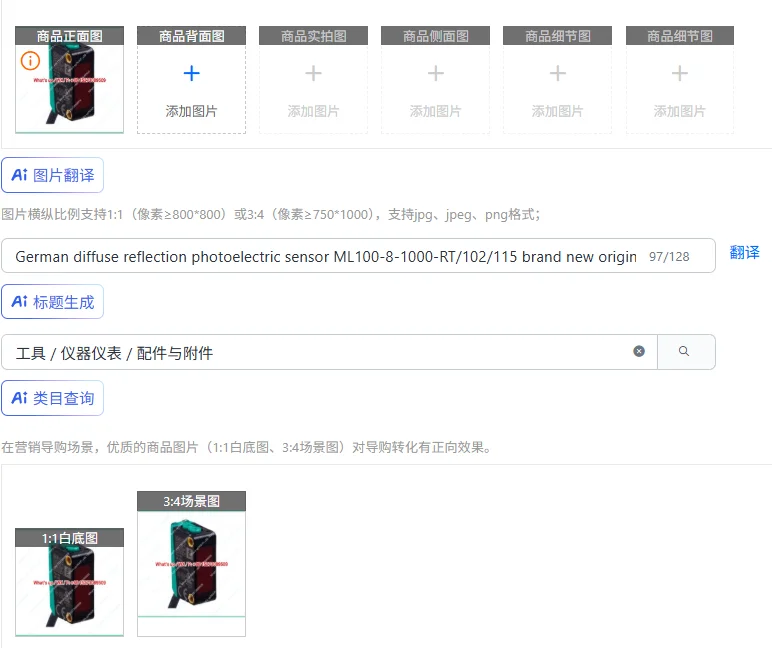 

German diffuse reflection photoelectric sensor ML100-8-1000-RT/102/115 brand new original genuine