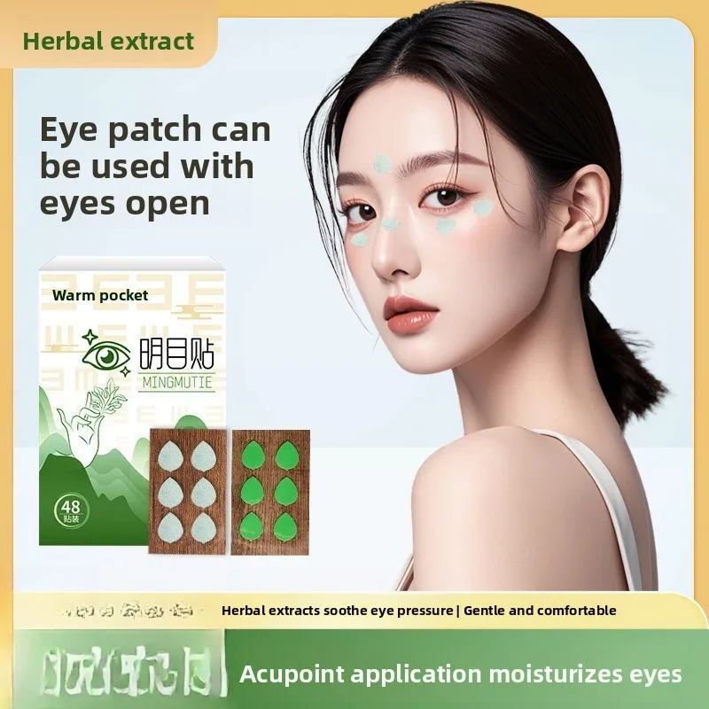 

Herbal Eye Relief Patches for Tired Eyes, Soothing Care for Dryness & Discomfort, 30/48 Sheets
