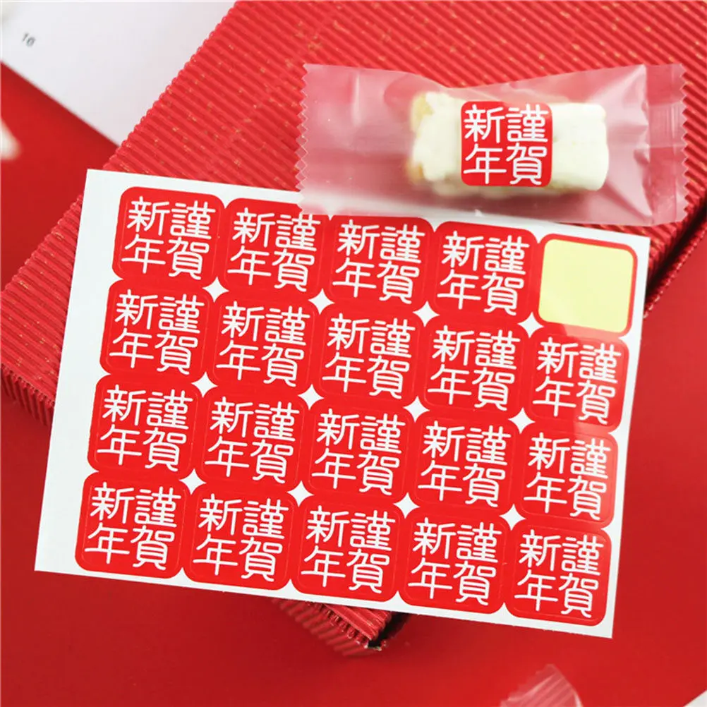 

1000 шт. Наклейки-пломбы для упаковки китайского Нового года, креативные наклейки для пакетов с печеньем, поделок своими руками, конвертов, сувениров для вечеринок, упаковки для выпечки