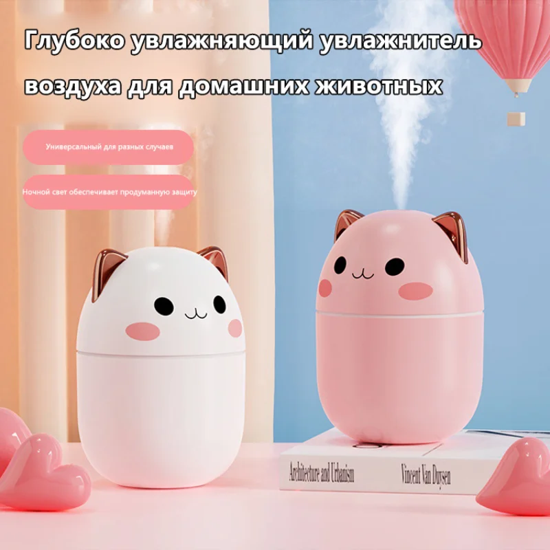 

Cute Cat Humidifier Cute Cat Car Mounted Water Replenisher Mute Spray Desktop Mini Spray