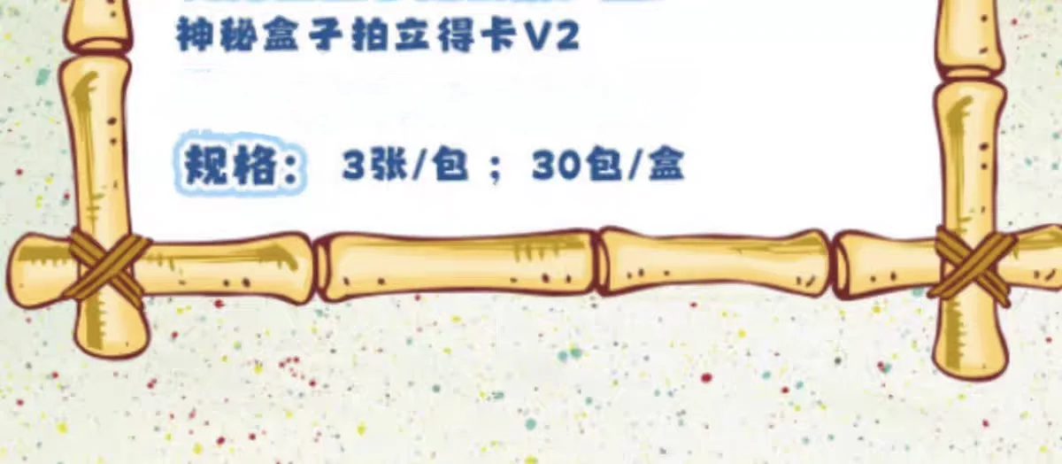 KABAO Anime SpongeBob Schwammkopf Patrick Star Kartensammlung Sammelkarten Cartoon Lustige Sammelkarten Spielzeug für Kinder Geschenk – Detail 35