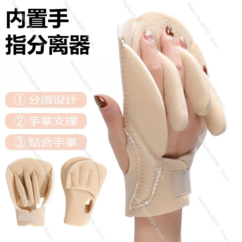 New Finger Separator Palm Cushion, Foam Pressure Relief Hand Pad Finger Support Mat for Fatigue Relief & Hand Care