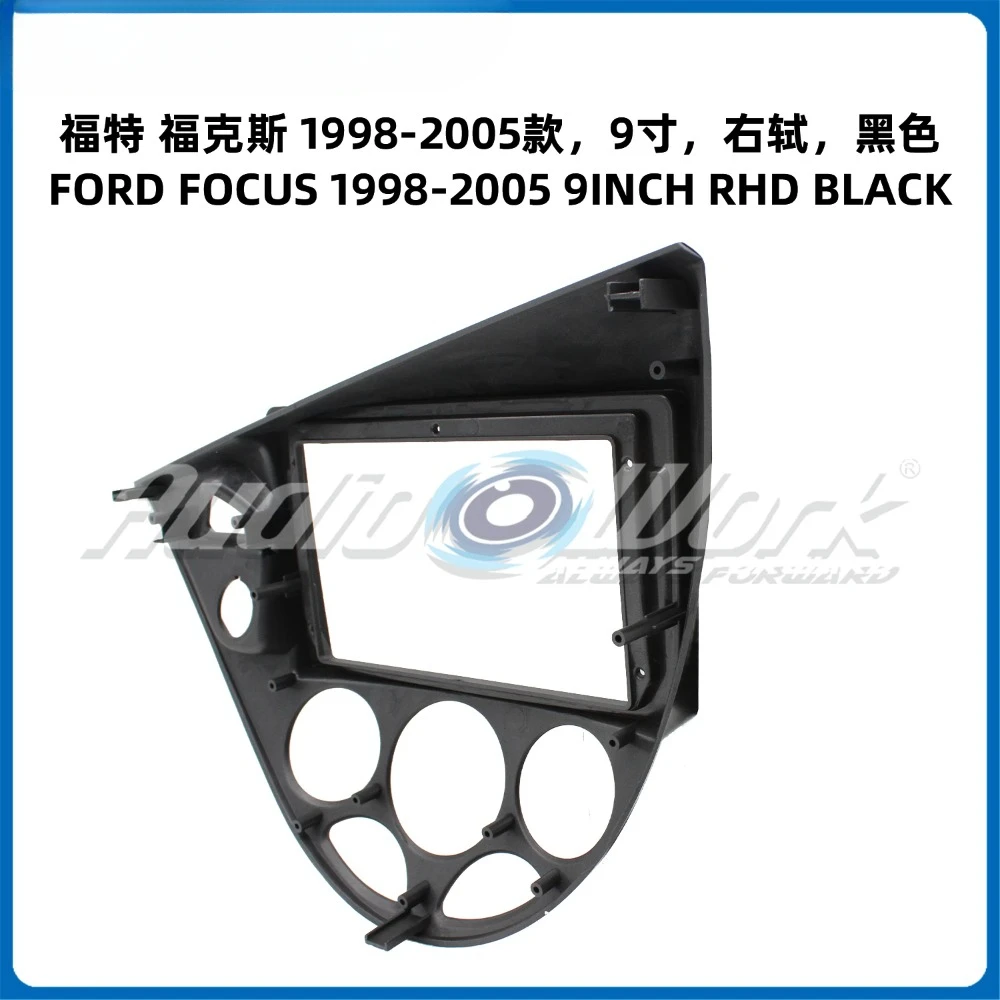 9 Inch For 1998-2005 FORD FOCUS FRAME Car Radio Stereo GPS MP5 Android Player 2 Din Fascias Panel DashBoard Frame Cover