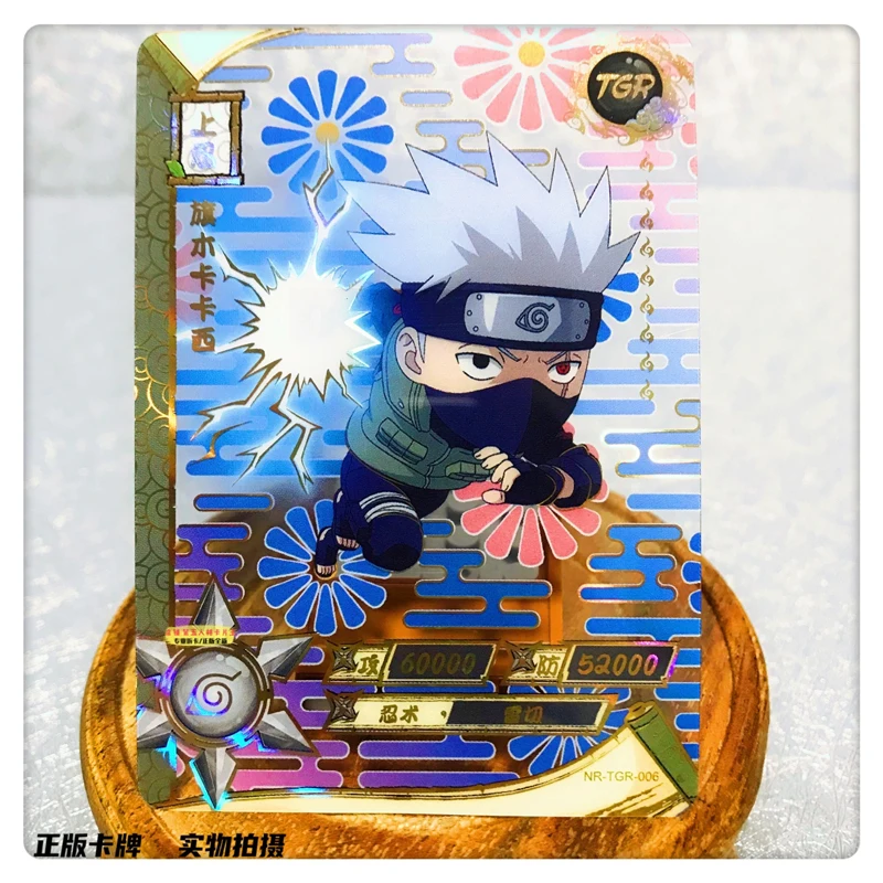 KAYOU Naruto TGR series Rare collection flash Card Uchiha Madara Haruno Sakura TGR transparent card Children\'s toys gift