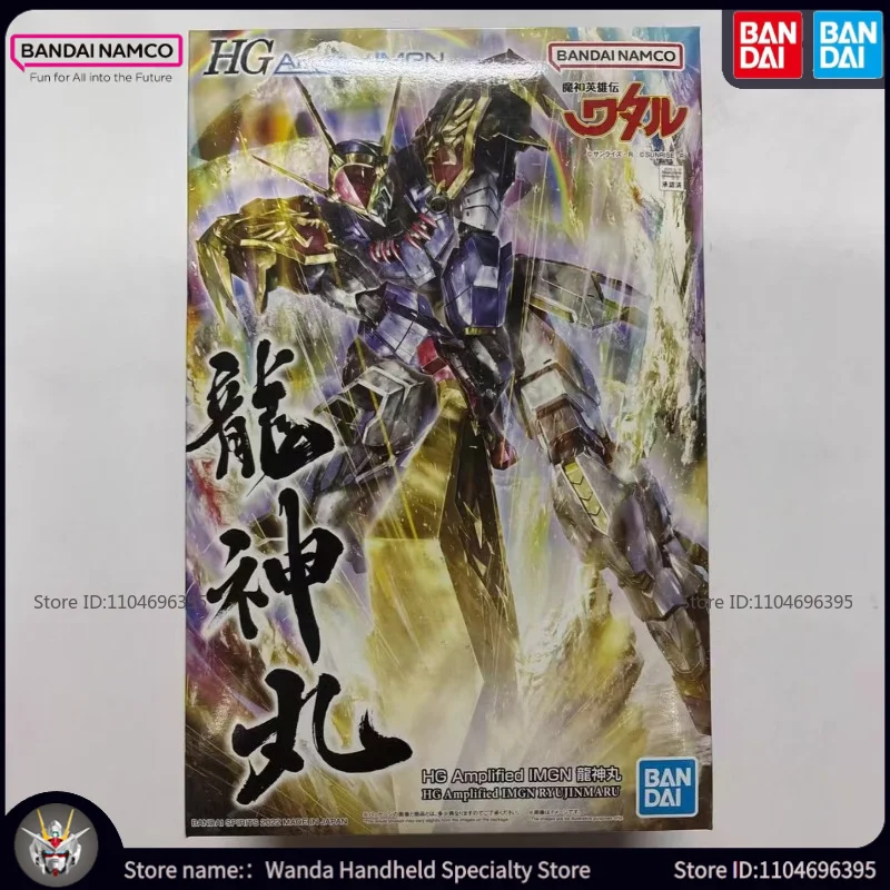 

Совершенно новая в наличии BANDAI модель игрушки HG Amplifed Imgn Ryujinmaru сборка меха модель аниме фигурки головоломка праздник популярный подарок