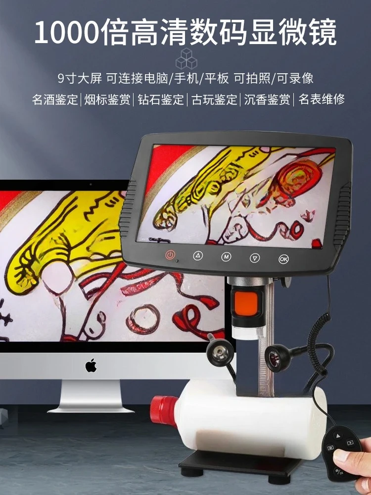 For High-Power 1000 Times with Display Screen Tobacco and Wine Identification Bench Magnifiers with LED Light HD 50 Times