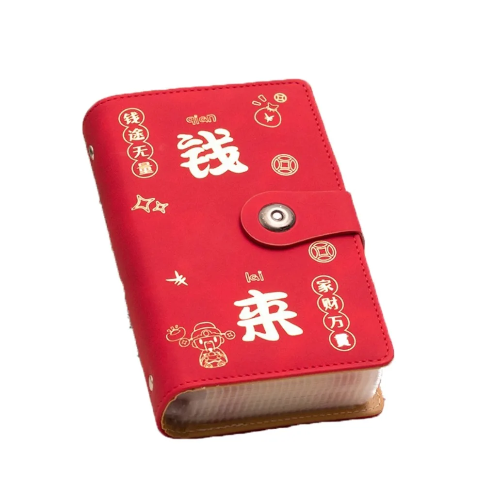 Variant: Red Style 1