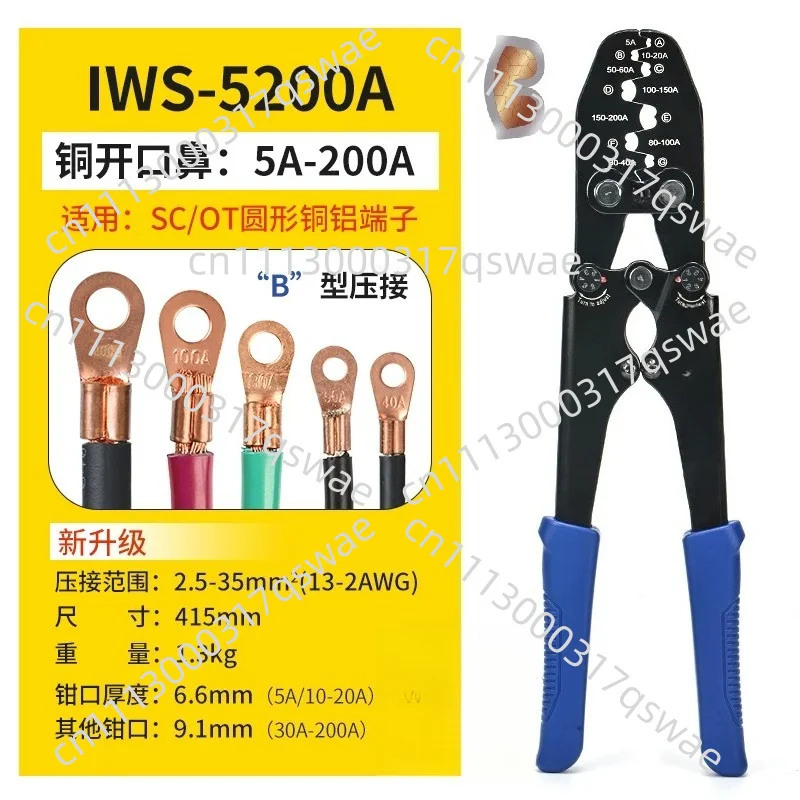 open-nose-terminal-crimping-pliers-set-copper-battery-lug-crimping-tool-for-electric-work-5-200a