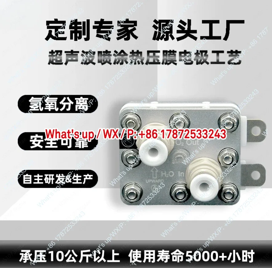 60ml electrolytic cell PEM membrane hydrogen rich water machine hydrogen generator