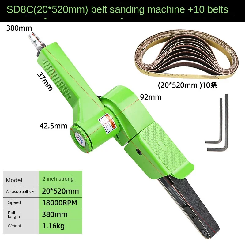SUBAO Pneumatic Sanding Machine, Multifunctional Polishing Machine, Ring Belt Machine, Handheld Polishing Machine