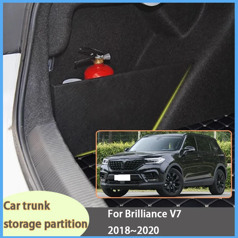 

For Brilliance V7 2018~2020 2019 Car Organizer Thickening Trunk Side Partition Trunk Interior Storage Box Parts