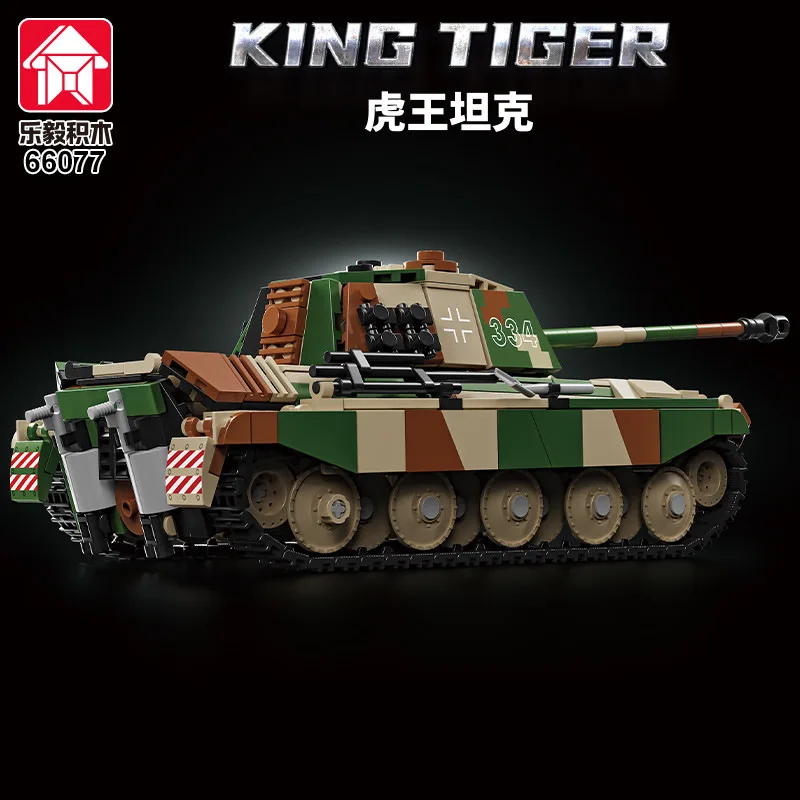 ชุดตัวต่อรถถังเยอรมัน รุ่นทหาร ของเล่นประกอบเองเพื่อการศึกษา ของขวัญวันเกิดสำหรับเด็กผู้ชาย 66077