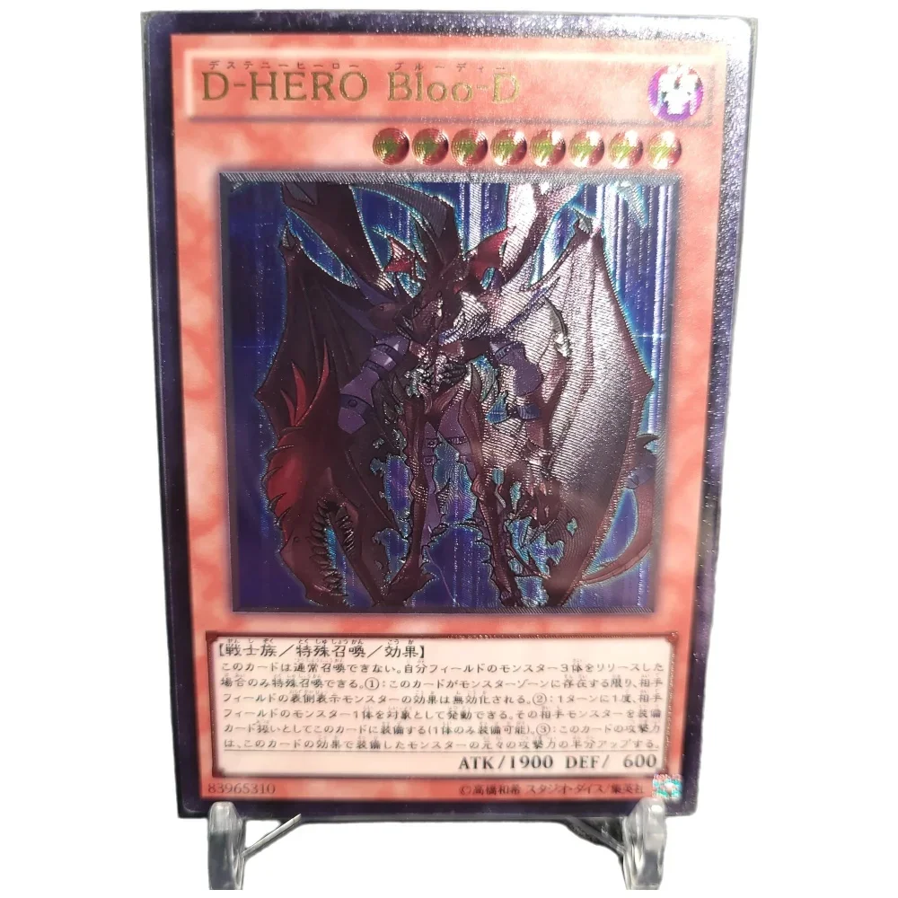 

Ю-Ги-О! Ultimate Rare Destiny HERO — коллекционные карточки плазменного переиздания, аниме-игра, коллекционная игрушка, хобби