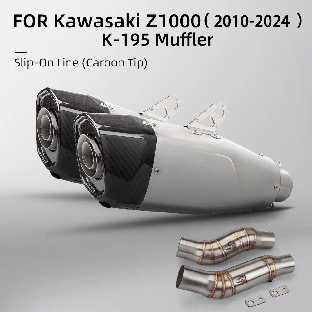 Для Kawasaki Z1000 2010-2024 выхлопная труба мотоцикла с двойным выходом, средняя труба, подключение два K195, карбоновый глушитель, побег, гонки Для Kawasaki Z1000 2010-2024 выхлопная труба мотоцикла с двойным выходом, средняя труба, подключение два K195, карбоновый глушитель, побег, гонки