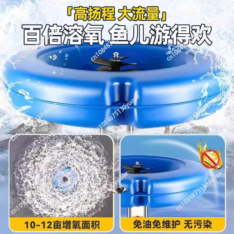 Stainless Steel Wave Surge Splash Floating Aerator Fountain Water Pump for Fish Farming Pond