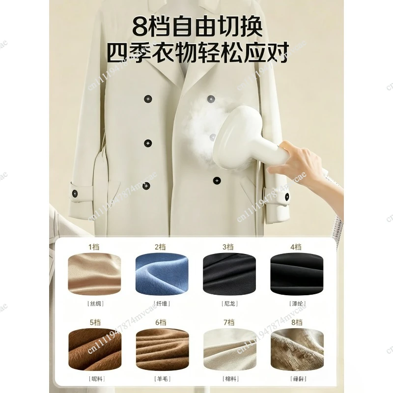 Steam hanging iron Special ironing machine for commercial clothing stores Ironing clothes Household vertical high-power iron