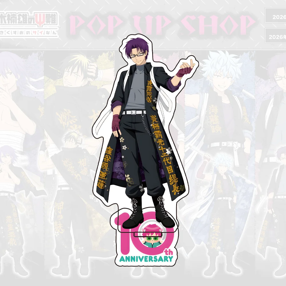 Saiki K Anime Acrylic Stand Pop-up Store Key Chain Home Desk Decor for Fans Aren Kuboyasu the Disastrous Life of Saiki K