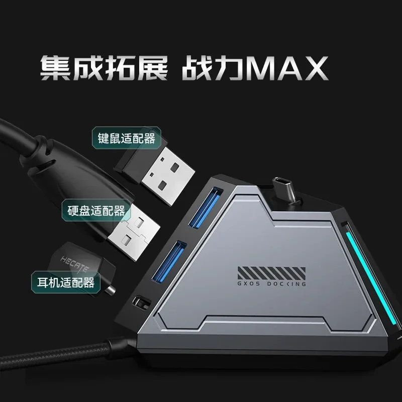 مقبس شحن Hecate ، قابس RGB ، لعبة الرياضات الكهربائية ، شحن سريع USB ، ملحقات بدلة الكمبيوتر ، متعددة في واحد ، GX05