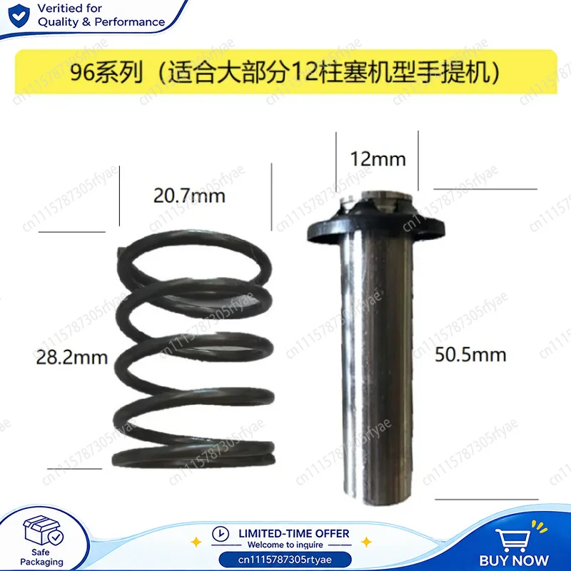 Plunger Spring for Compass High Pressure Car Washer Pump Replacement Pressure Washer Repair Accessory Spare Part