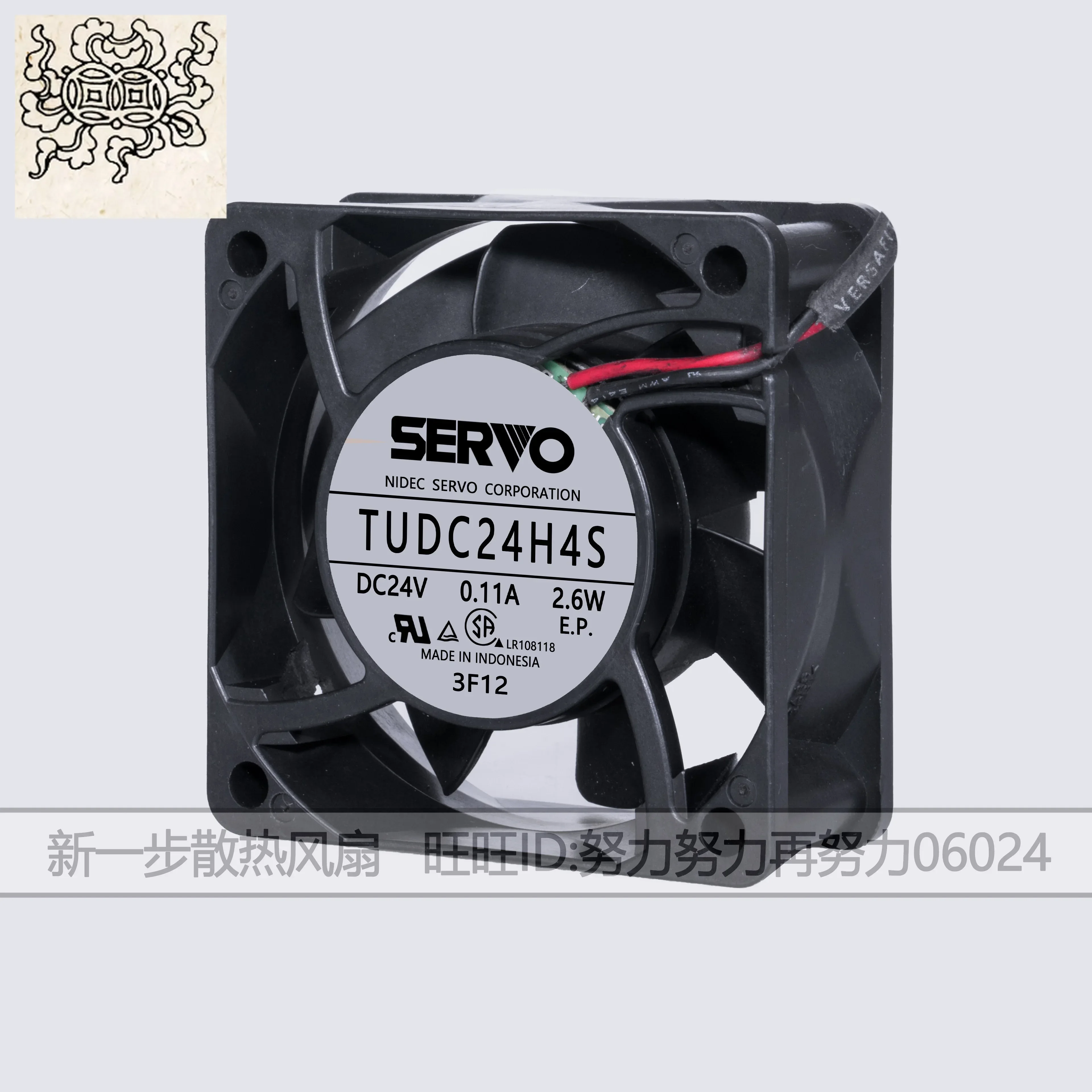 

Ltsf For SERVO TUDC24H4S DC 24V 2.6W 60x60x25mm 2-Wire Server Cooling Fan