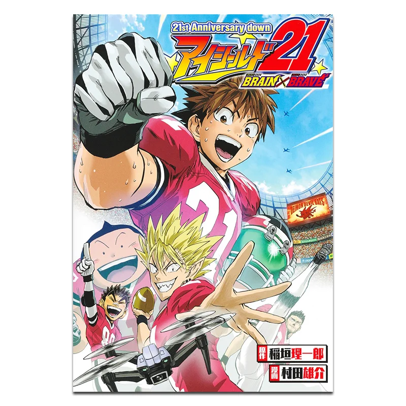 

Brain X BRAVE Yusuke Murata Shueisha 9784087926194 Book