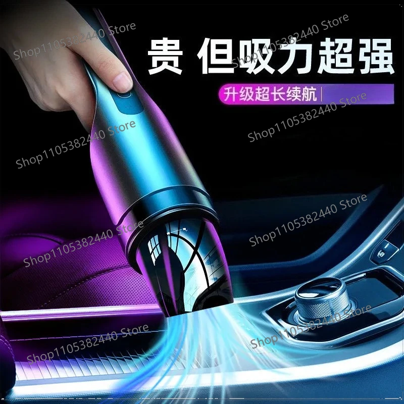Cordless car vacuum cleaner car home dual-purpose large suction small portable handheld vacuum cleaner high power