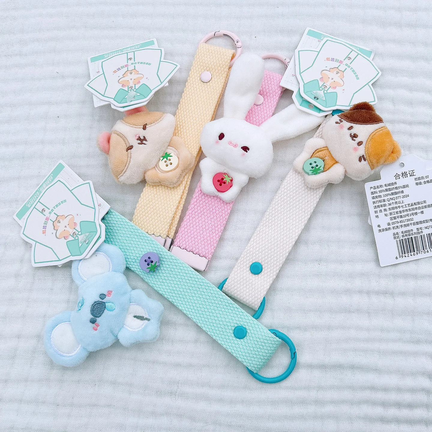 Cute Canvas Series Three Flower Cat Animal Koala Keychain Bag Accessory Couple Car Keychain Gift