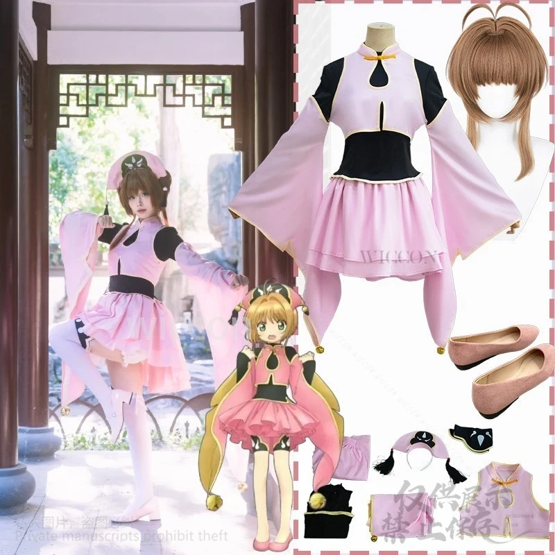 

Anime Cardcaptor Sakura Cosplay New Costume Taoist Pink Kawaii Dress Chinese Styles Lolita Hat Uniform Wigs Jirai Kei Customized