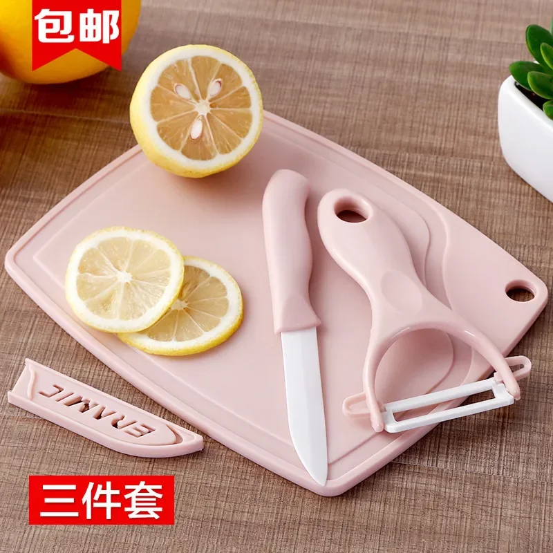 Three-piece Set Portable Ceramic Fruit Knife Peeler Cutter Mini Chopping Board Kitchen Tool Kit Gadgets For Solitary Students