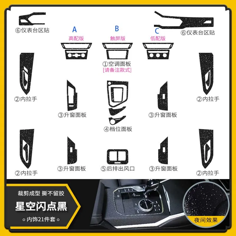 

For Volkswagen Tharu 19-21 Car Carbon Fiber Center Console Interior Modification Decorative Film Sticker Car Accessories