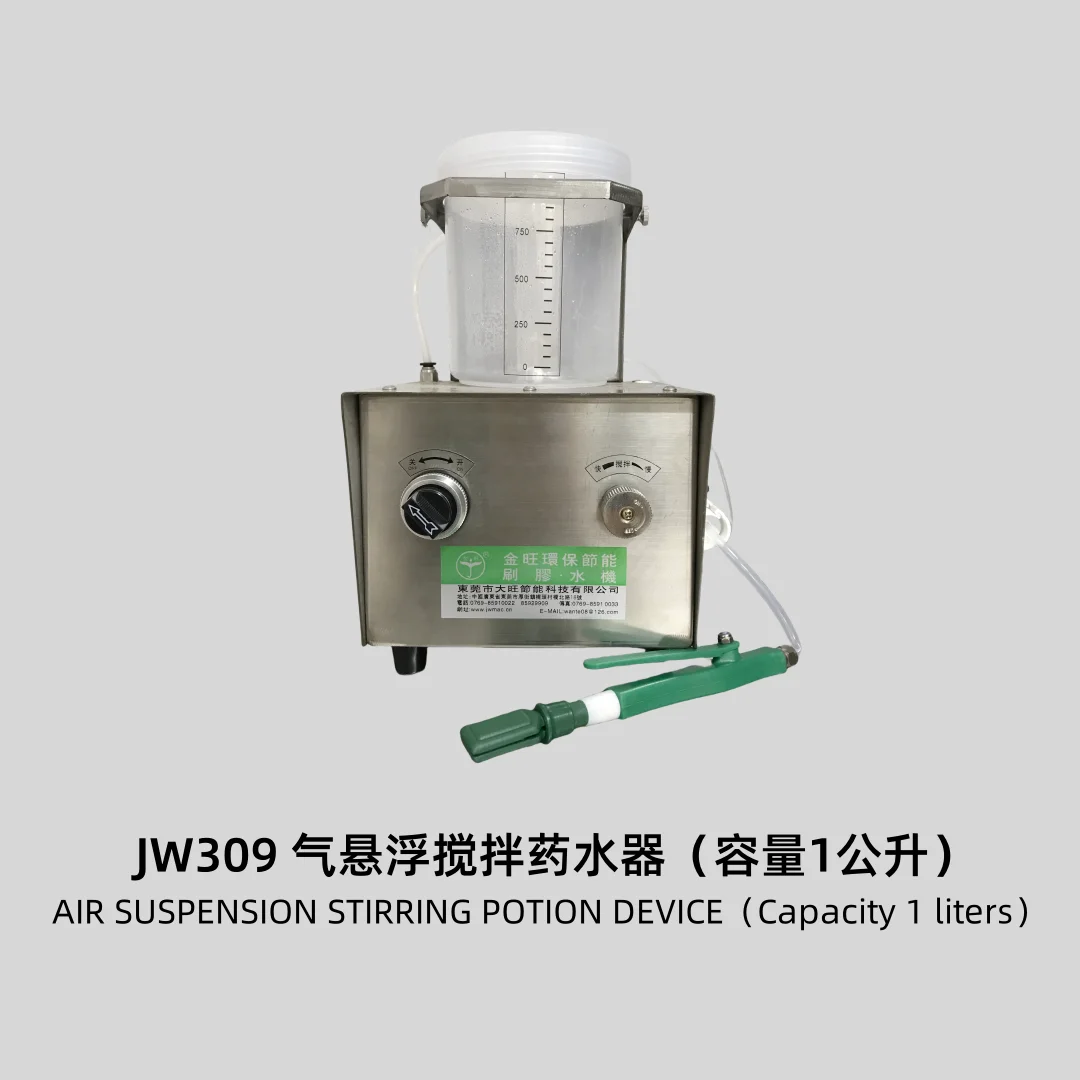 JW309 Magnetic Levitation Device Shoe Making Machine for Efficient Cementing
