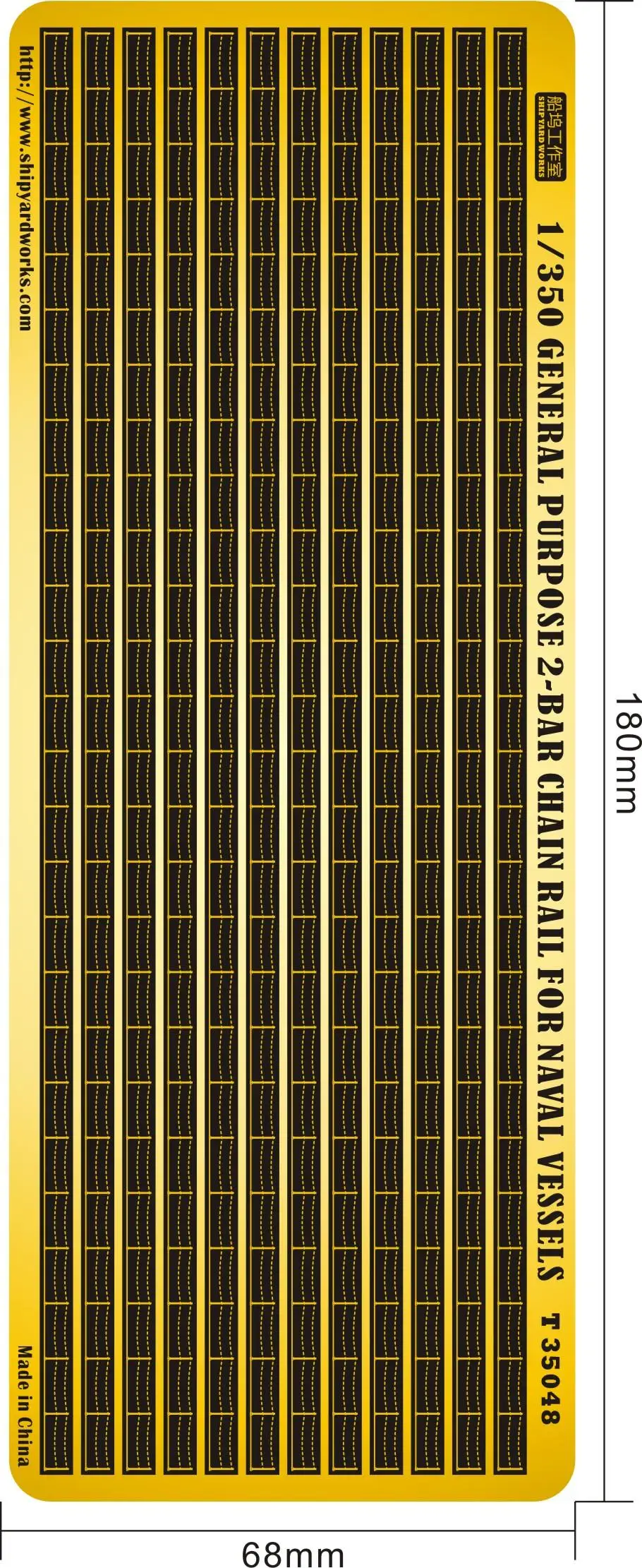 SHIPYARD T35048 1/350 GENERAL PURPOSE 2-BAR CHAIN RAIL FOR NAVAL VESSELS