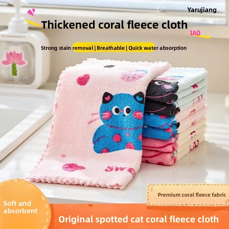 

Kitchen Coral Fleece Thickened Oil-resistant Cleaning Towel -shaped Dishwashing Cloth High Absorbency Non-stick Oil