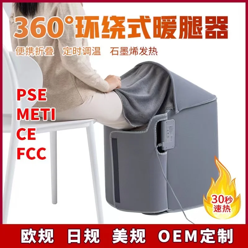 Fully enclosed foot warmer bucket office desk underfoot pad winter home foot warmer Japan PSE 110V