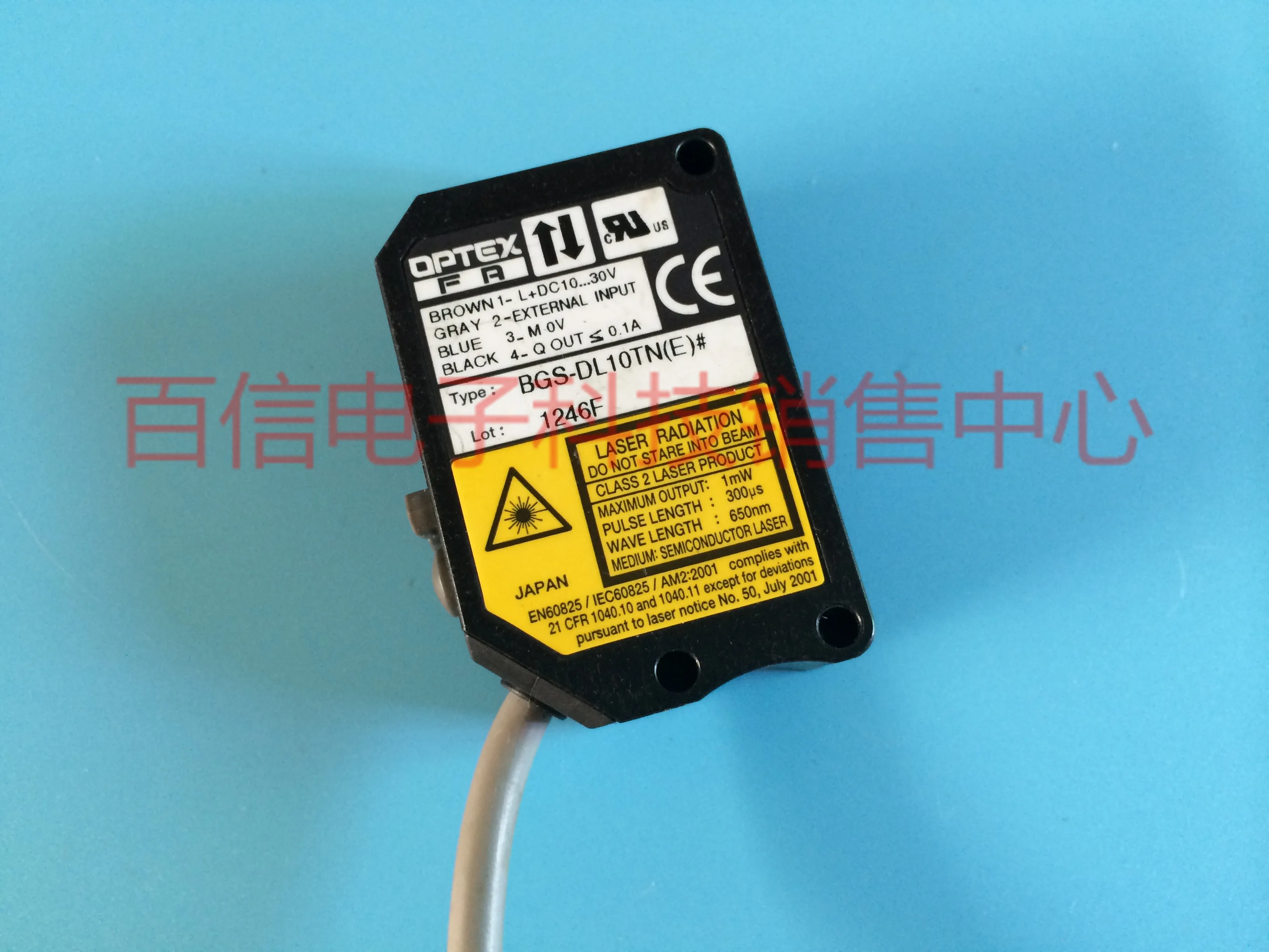 2025 Japan Laser Se…