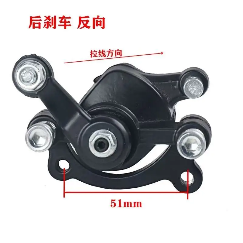 Front and rear motorcycle brake pumps suitable for 2-stroke 43cc, 47cc, 49cc Chinese mini motorcycles ATV brake calipers