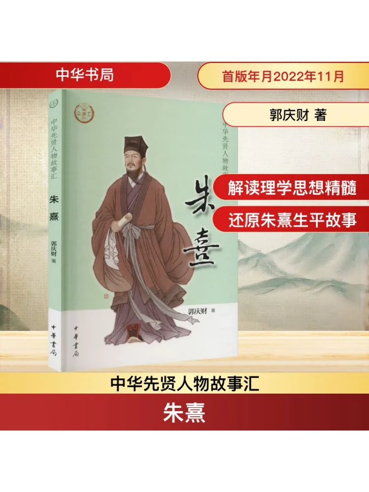 

Книга-Winshare Zhu Jing