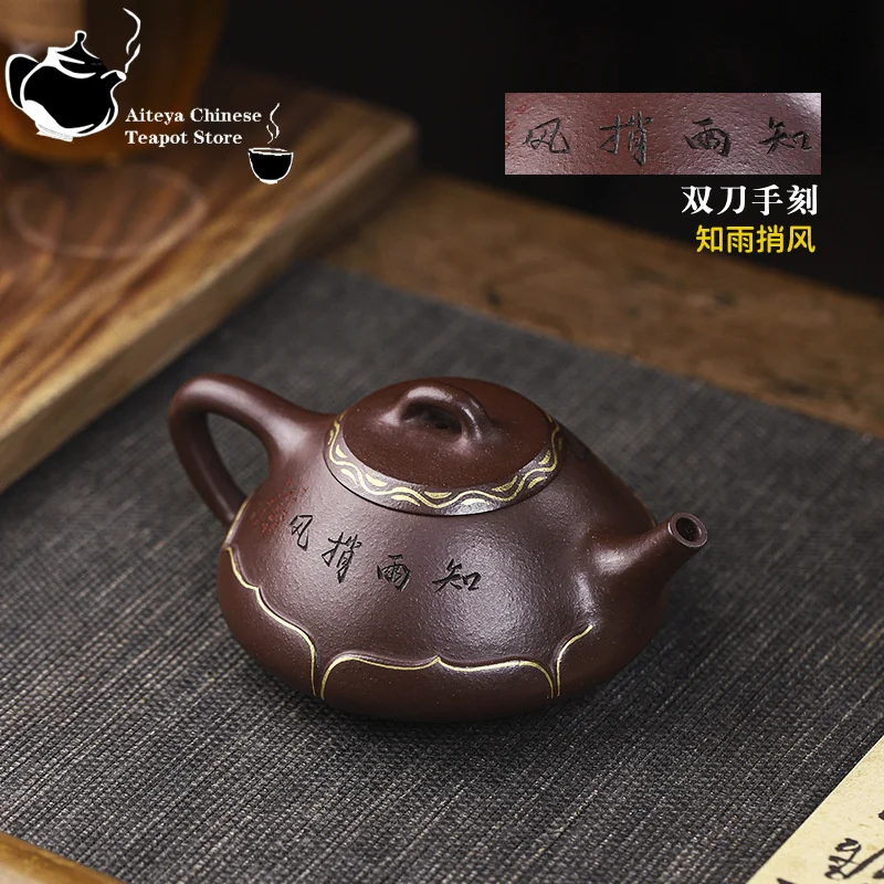 Yixing Handmade Purple Clay Pot, Deep Well, Old Purple Mud, Beyond Rain and Wind, Kung Fu Tea Set, Chinese Tea Pot