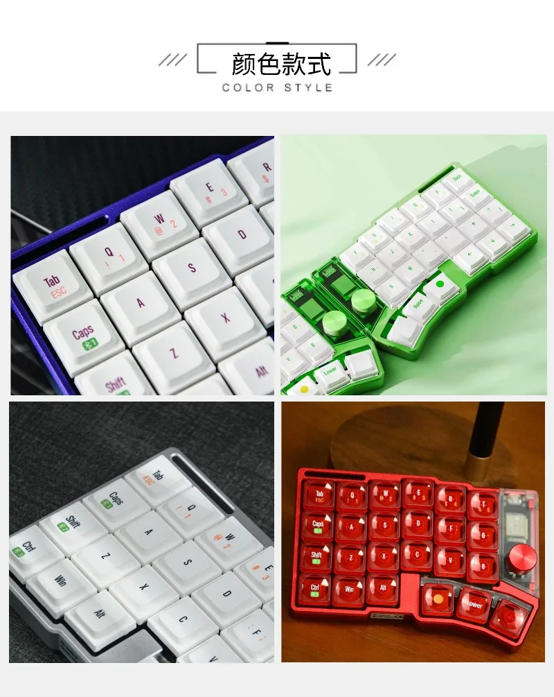 Suitable for Cornix, freely matched with cross core low shaft LAK, LCK low shaft keycaps