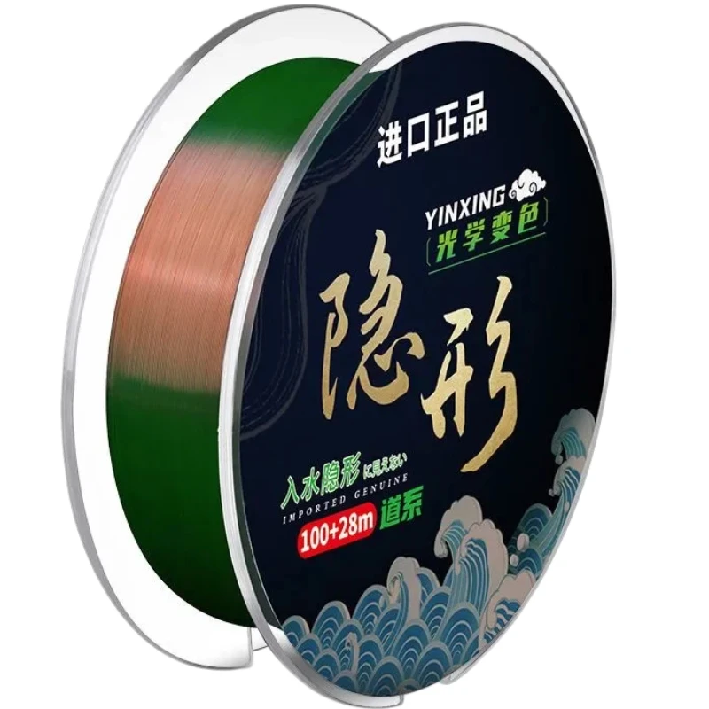 

128M Color Changing Invisible Nylon Fishing Line Anti Twist Soft Strong Tensile Main Line Tippet Freshwater Carp Fishing Line