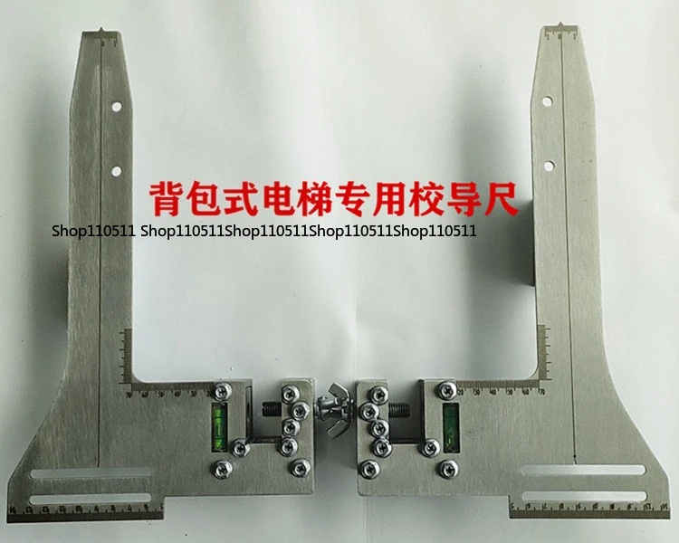 

Premium Elevator Guide Rail Corrector Ruler | Card Plate Calibration Instrument, Non Steel Rope Type for Elevator Maintenance