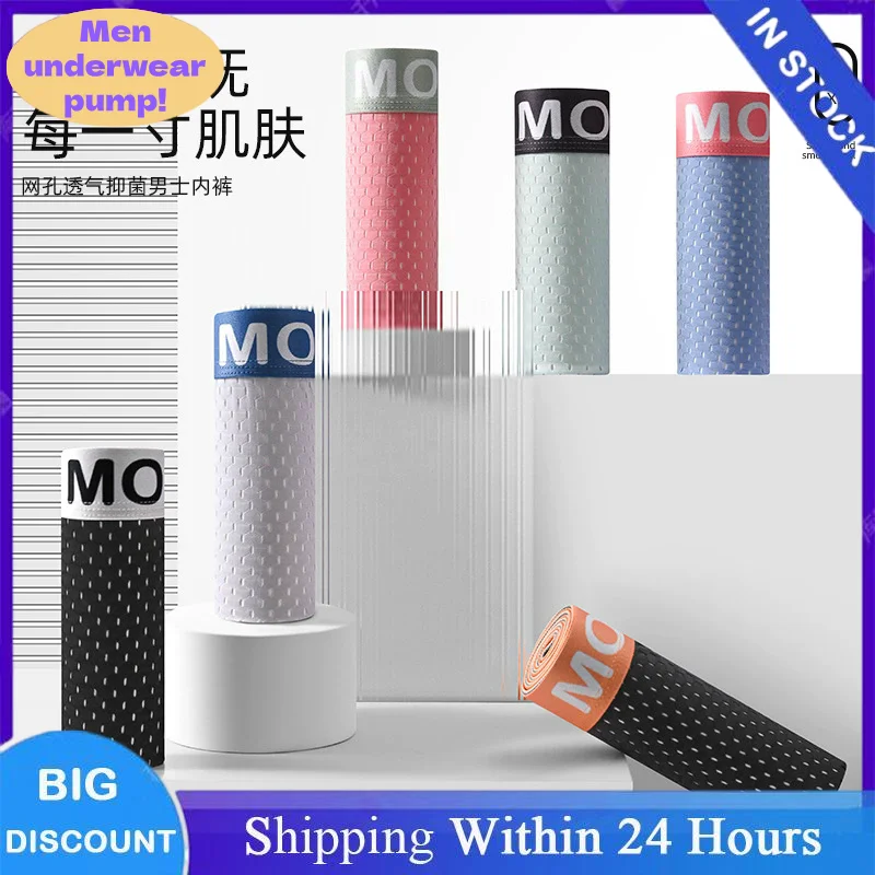 

Мужские трусы-боксеры из ледяного шелка с графеном, антибактериальные, дышащие, с сетчатой вставкой и плоским кроем, 2/3/4/6 шт.