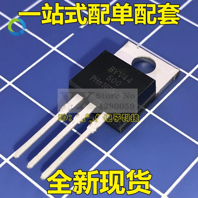 5-20PCS BYV44-500 BYV44500  BYV44 500 Fast recovery diode 30A 500V