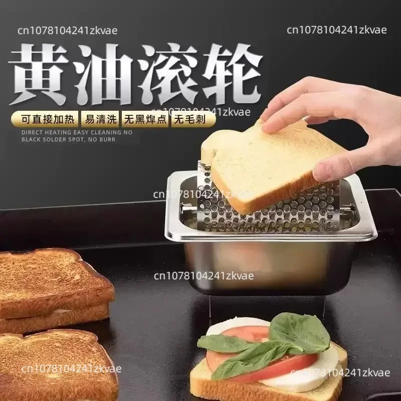 Stainless Steel Butter Roller, Easy To Clean Removable Butter Applicator for Burger Shop, Restaurant and Bread Making