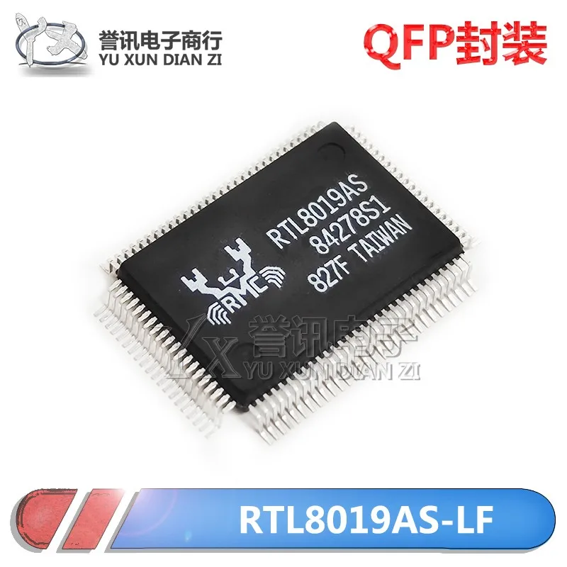 

RTL8019AS-LF RTL8019AS IMPORTED NEW ORIGINAL ETHERNET CONTROLLER CHIP